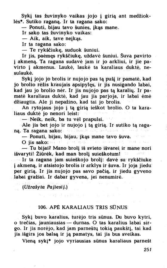 251