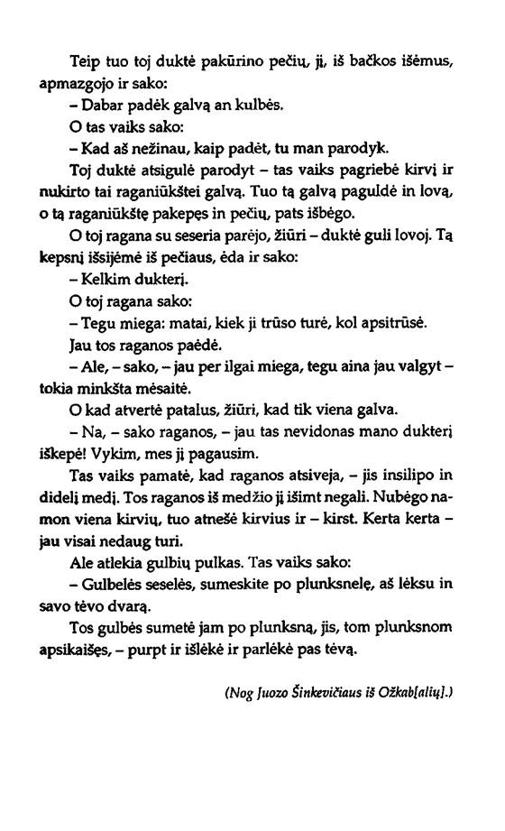 181
